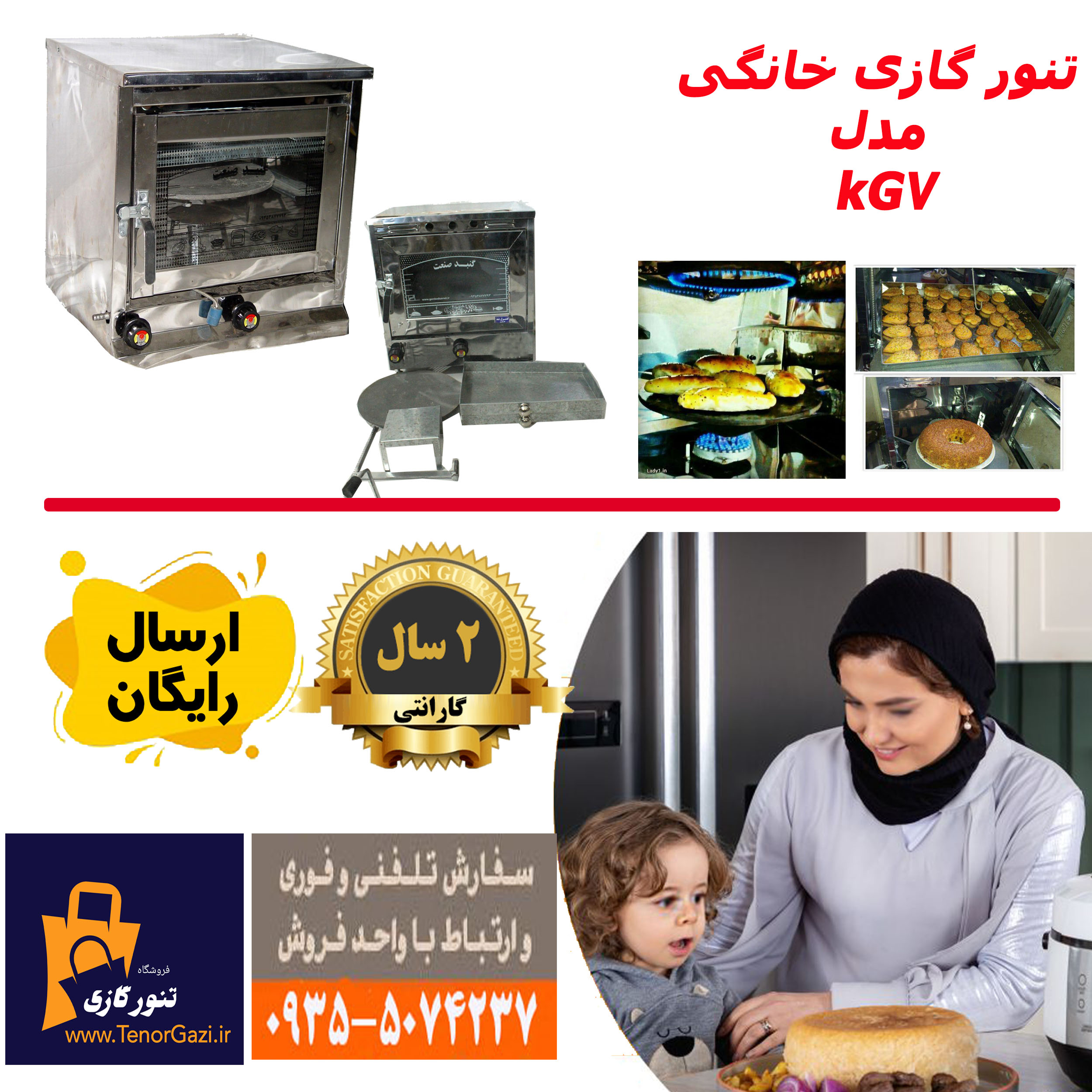 تنور گازی نیمه استیل دوسینی تنور گازی خوب برای پخت نان بزرگ